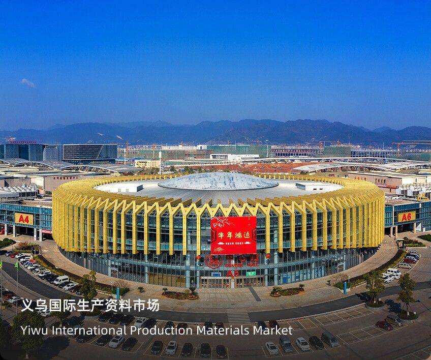 OEM ODM China factory